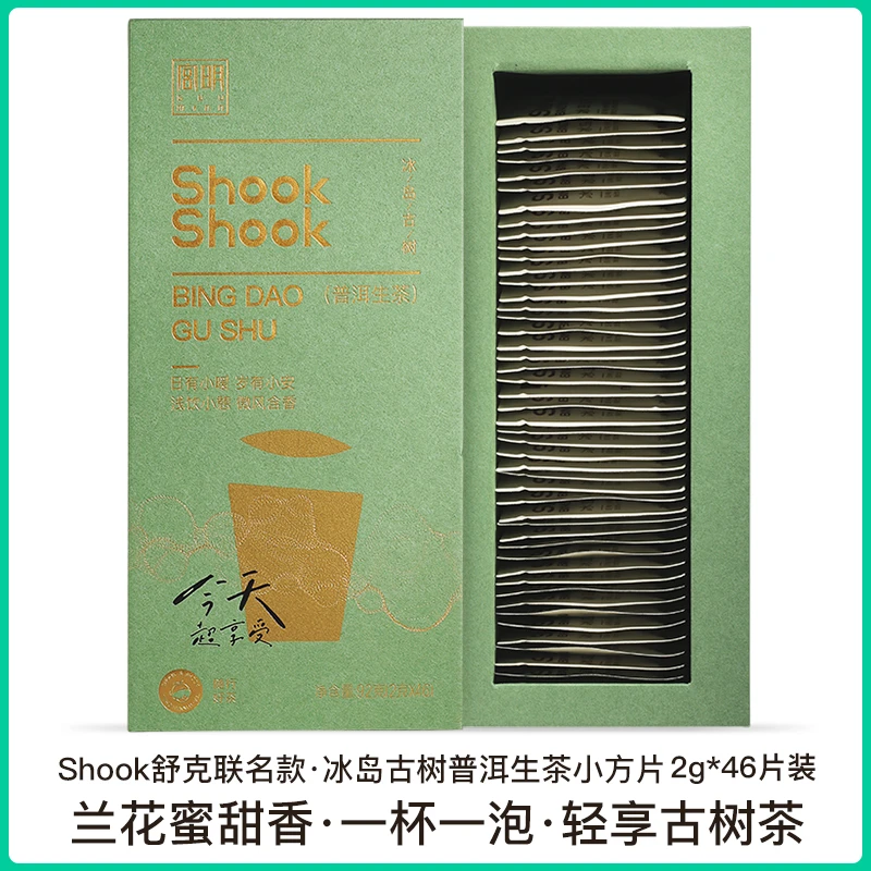 GUUMINN/宫明茶叶 Shook联名款 冰岛古树普洱生茶 花香小方片92g