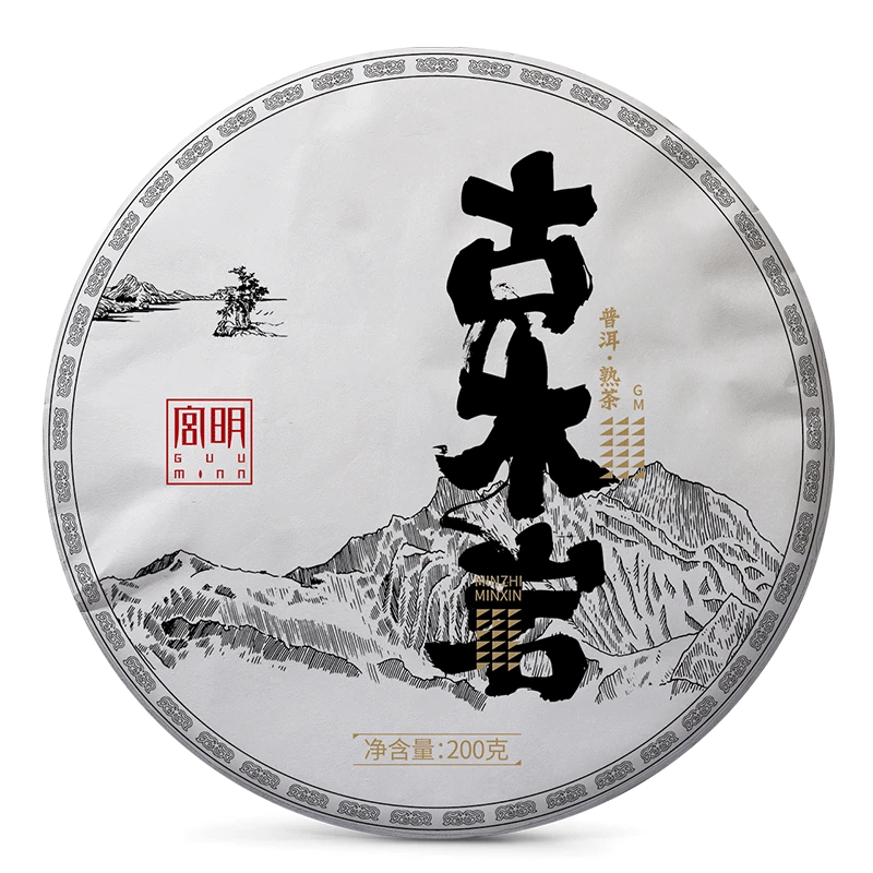 宫明茶叶 2015年云南古树普洱茶熟茶饼 古木岩200g