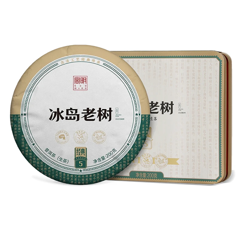 GUUMINN/宫明茶叶 2023年冰岛老树 普洱生茶 经典5星 生普200g