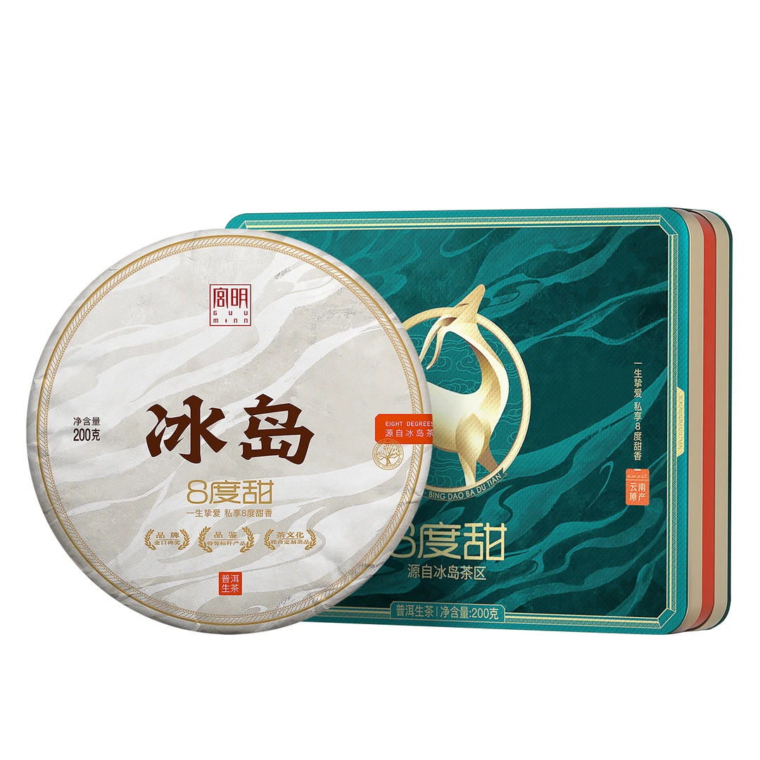 【宫明茶叶】2024春茶头批冰岛普洱生茶 八度甜 古树普洱生茶 200克