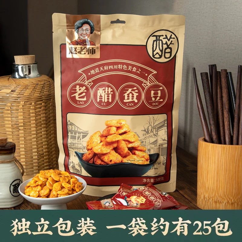 赵老师老醋蚕豆无壳500g四川零食怪味胡豆糖醋兰花豆独立装小包装
