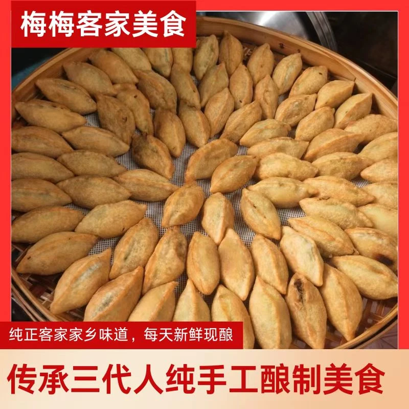 正宗梅州客家酿粄酿板猪肉馅料老字号美食新鲜猪肉特产