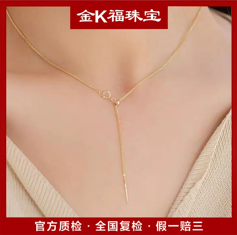 X02155 45CM 18k金肖邦针式 可调节项链 时尚百搭