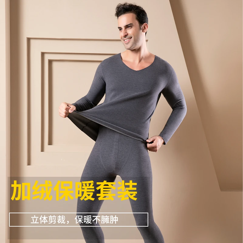 黛诗怡加绒加厚男士保暖内衣双面绒套装无痕修身打底加厚秋衣秋裤