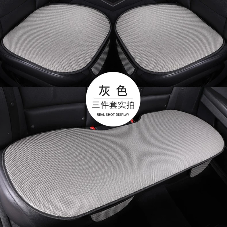 【冰丝】冰丝清凉垫五座车通用坐垫汽车坐垫夏季汽车坐垫透气