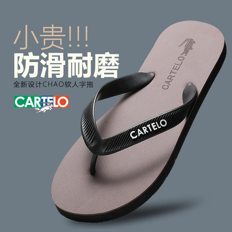 鳄鱼纯色人字拖男夏季防滑夹脚凉拖户外时尚网红款平跟耐磨拖鞋潮