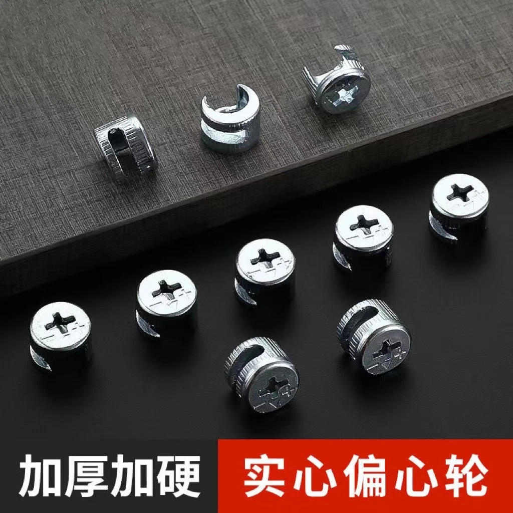 加厚品质三合一锁扣连接件螺母偏心轮衣柜橱柜抽屉三合一连接件