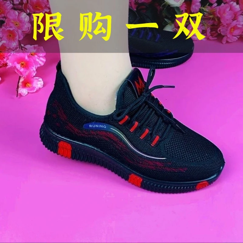 达芙妮沿荐新款飞织女鞋爆款健步运动鞋加绒休闲鞋轻便软底防滑妈