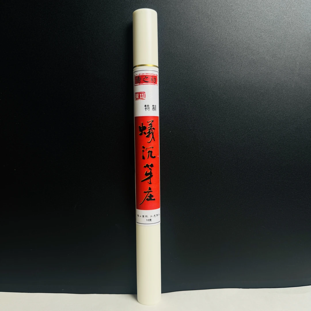 【香之初 】线香  蚁沉芽庄醇化线香  蜜香瓜果凉 家居熏香