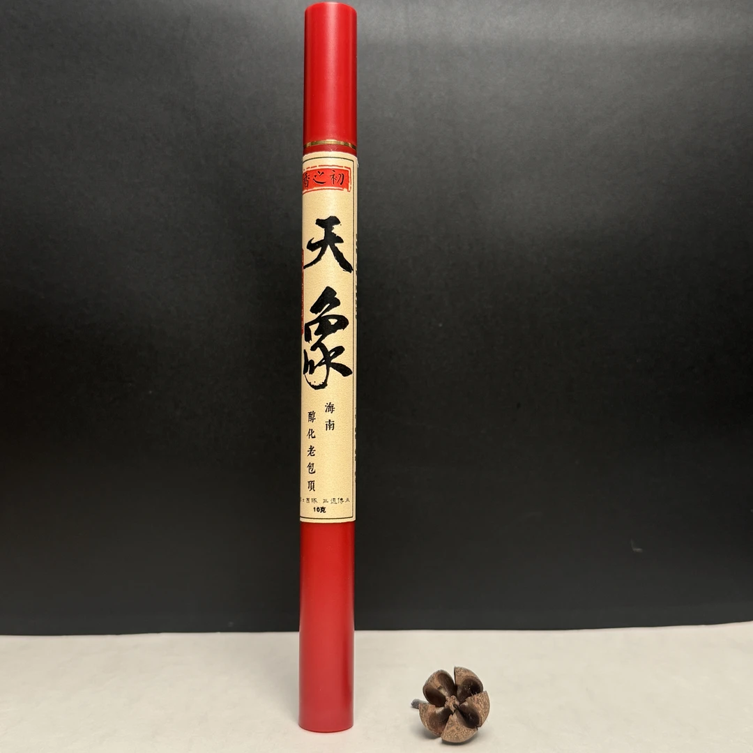 【香之初】线香 天象  海南醇化老包顶  海南经典醇化老包顶料