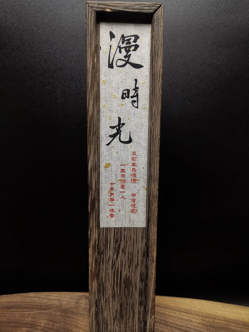 【香之初 线香 】印尼老星洲线香 醇化10年以上干净醇厚没有土腥味