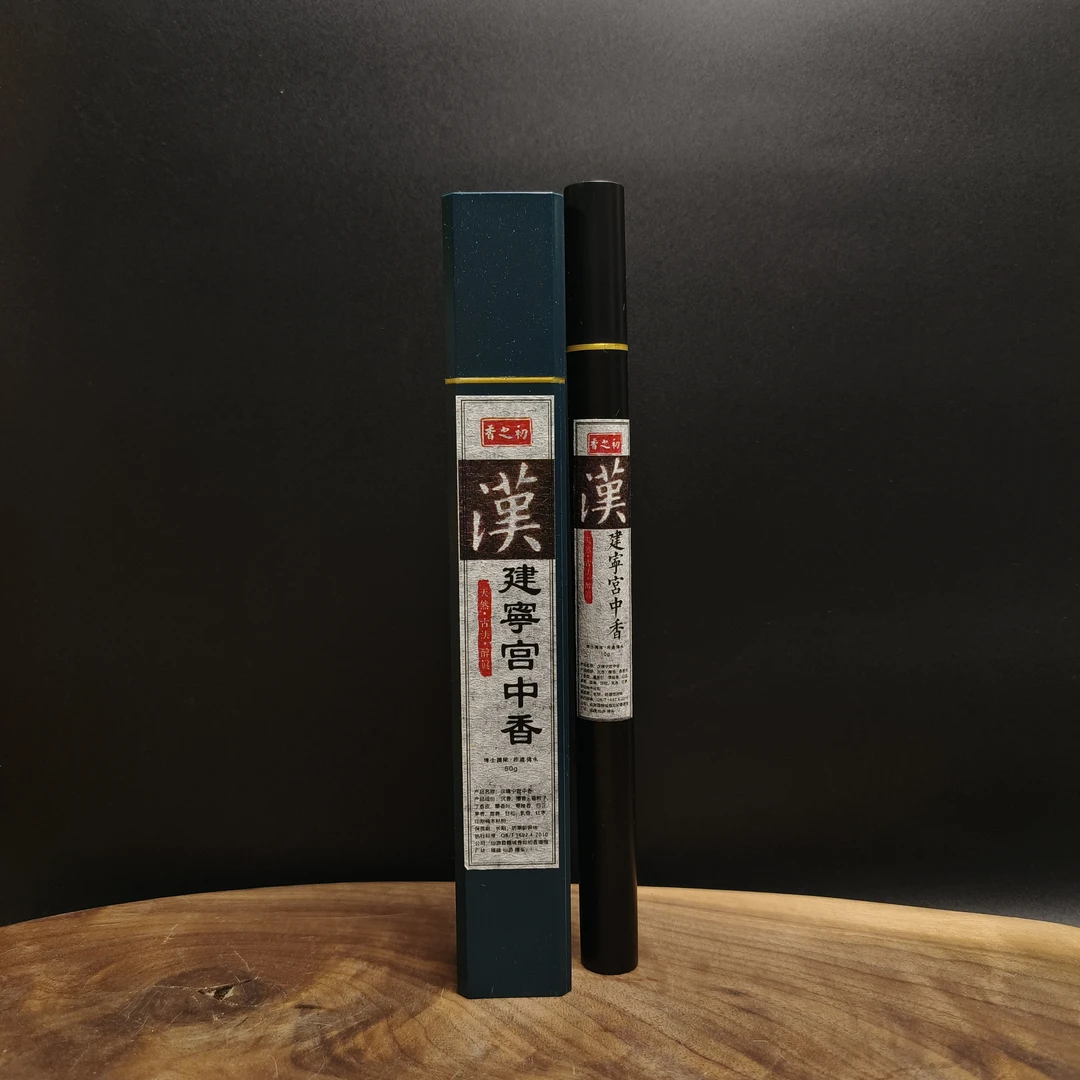 【香之初】线香  汉建宁宫中香  手工制作  经典古香方  21cm