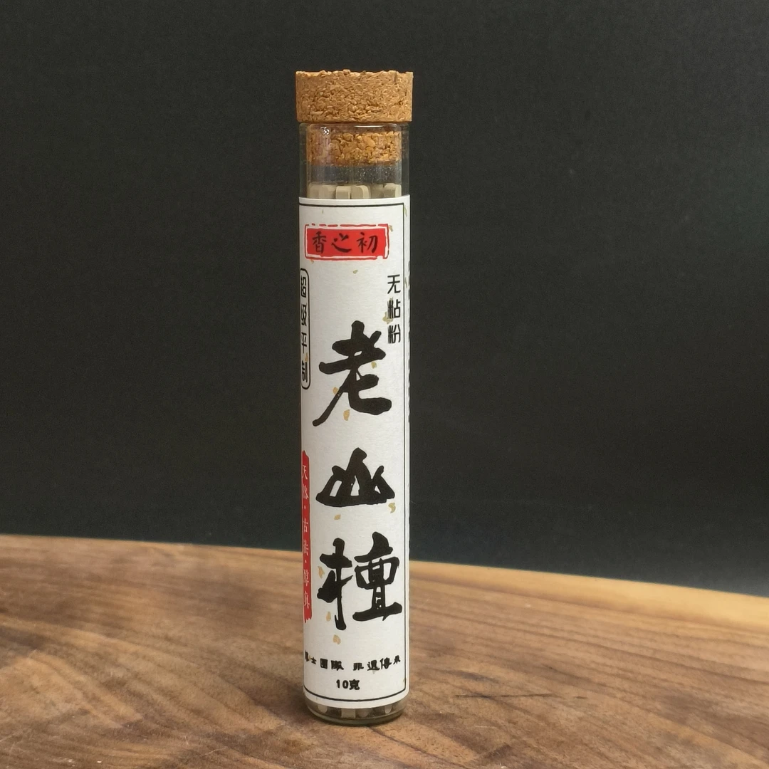 【香之初 】线香 老山檀 无粘粉方香 超级平制 传统工艺 9cm