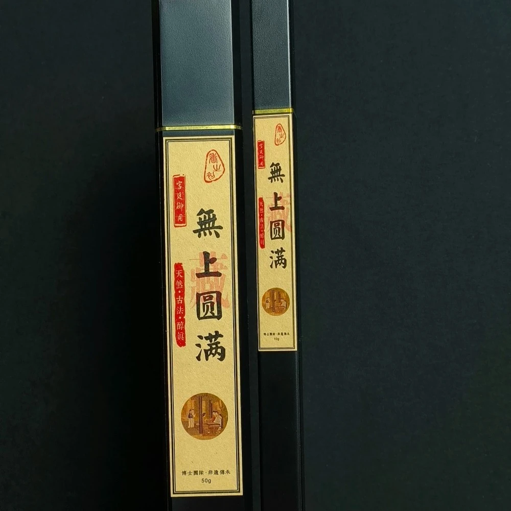 【香之初 线香系】无上圆满 线香10克装  50克装