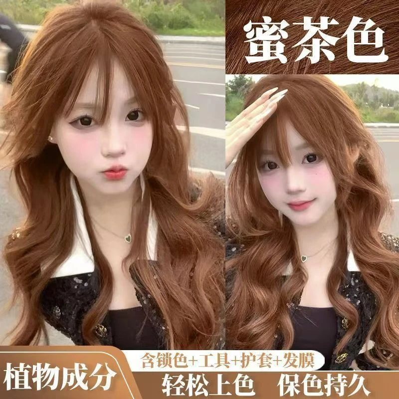 诗奈姿蜜茶色染发膏在家染轻松上色免漂持久持久显白不伤发蓝黑色