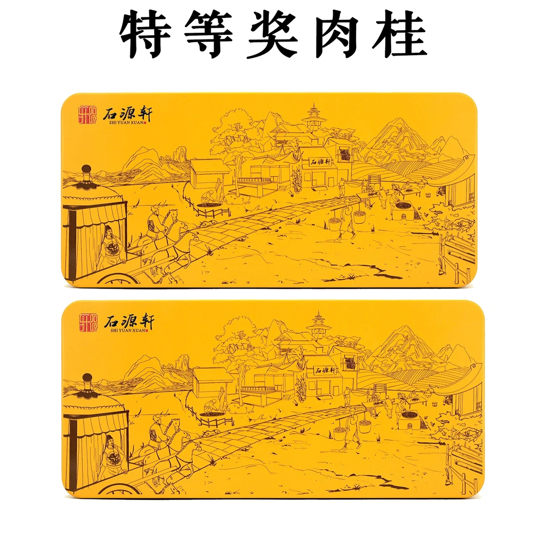 【特等奖肉桂】204g/24泡 武夷岩茶乌龙茶 花香桂皮味