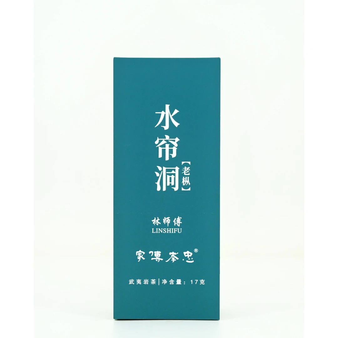 【水帘洞老枞】17g/2泡品鉴装 武夷岩茶