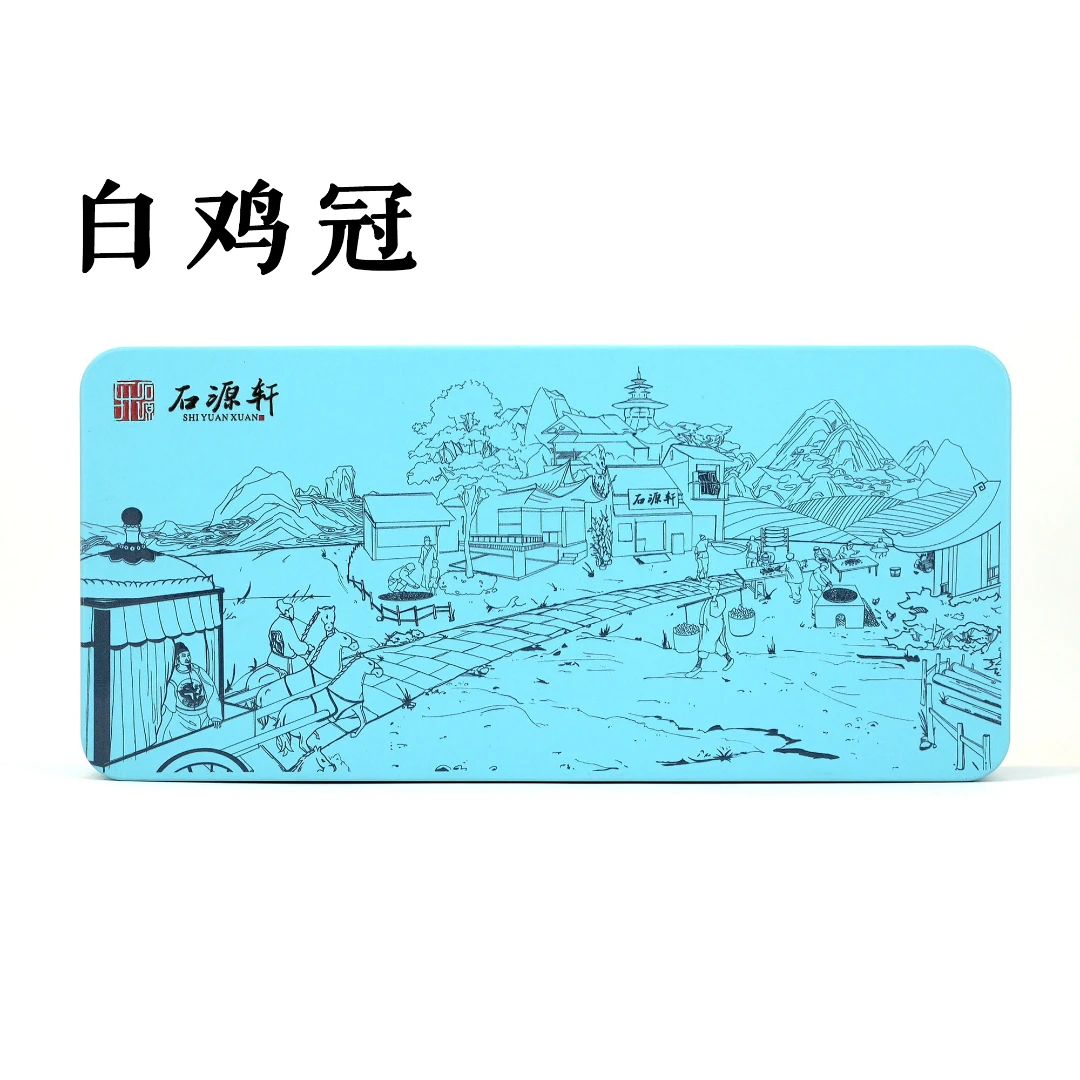 【白鸡冠】102g/12泡 四大名丛之一 武夷岩茶