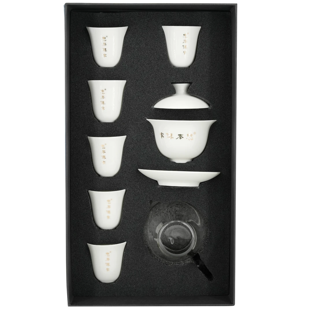 【忠孝传家定制茶具一套】