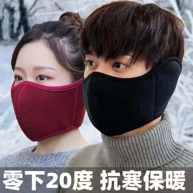 秋冬季骑行保暖口罩防风防寒耳口二合一透气加绒加厚护脸
