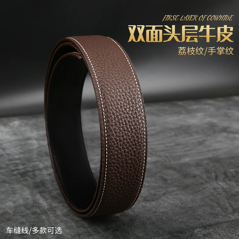 棕色皮带条无头高档头层牛皮腰带休闲真皮植鞣革百搭裤腰带带身
