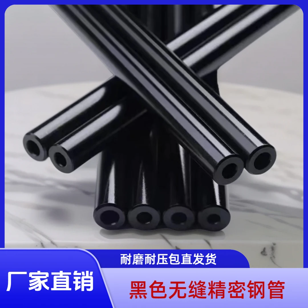 无缝精密钢管高精度倒角合金防爆耐磨液压内外镜面厂家直销