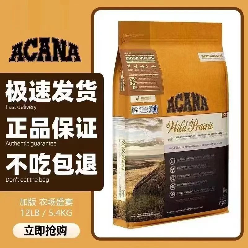 进口猫粮加版无谷鸡肉幼猫成猫营养增肥发腮全价主猫粮新鲜优质粮