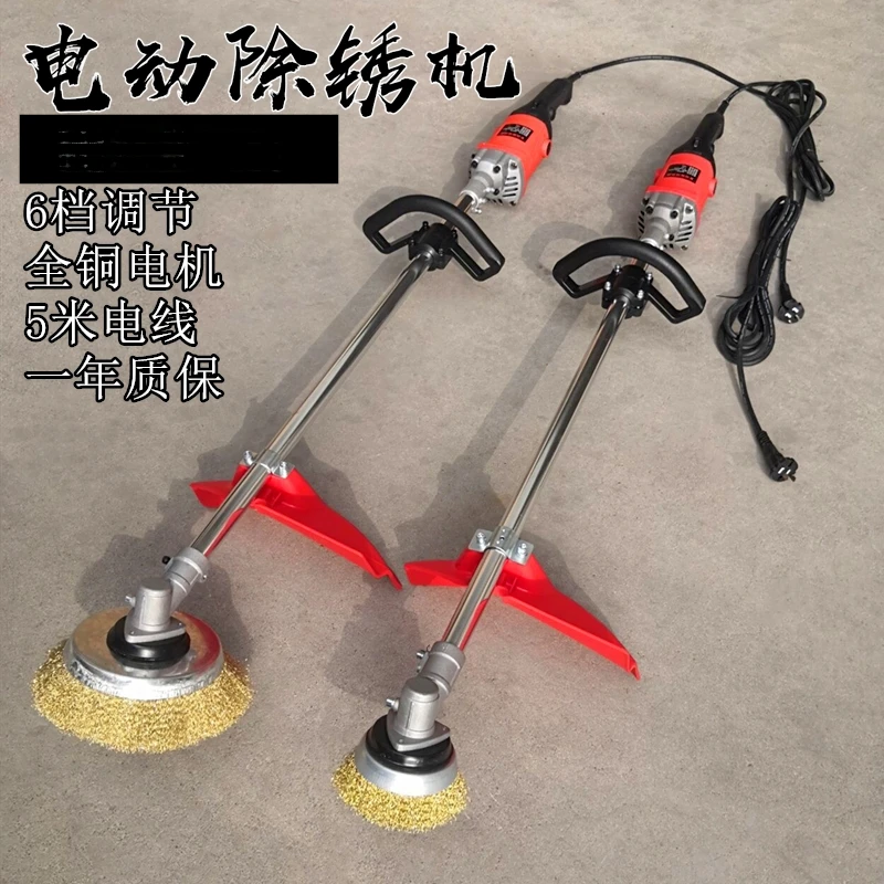 电动除锈机钢丝轮打磨机铁钢结构彩钢瓦翻新机工字钢抛光水泥地面