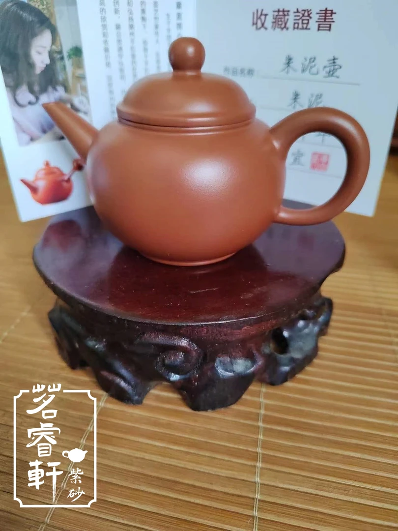 原矿朱泥一等品水平壶潮州正宗紫砂大红袍高档纯手工手拉壶水平壶