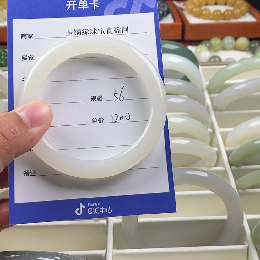 【闪购商品】和田玉手镯未镶嵌D**