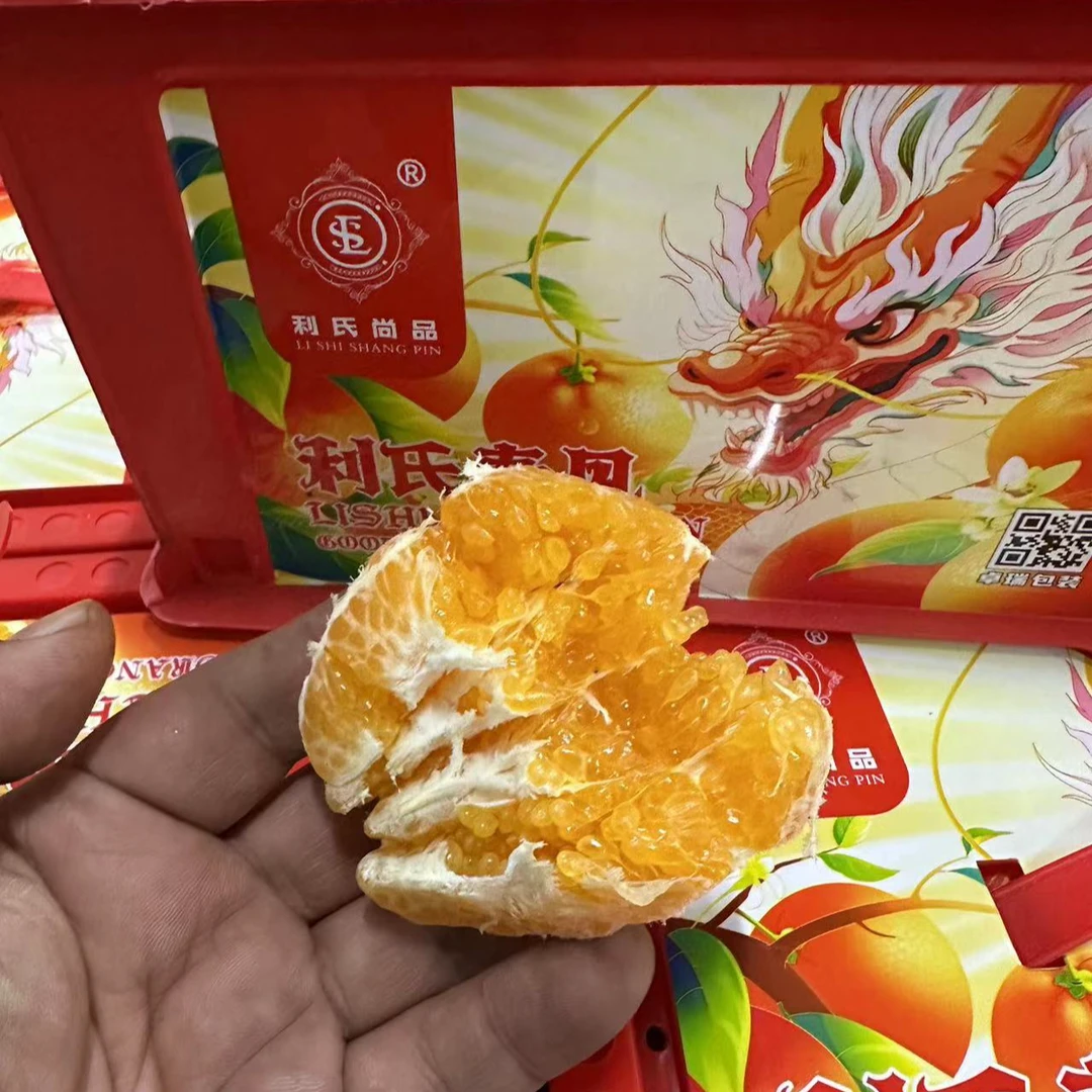 利氏春见 1箱