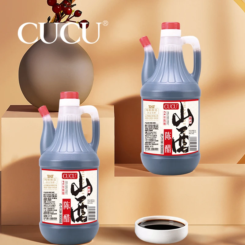 CUCU手工山西陈醋食用800ml*2壶纯粮酿造两年陈酿优选炒菜凉拌_YZ