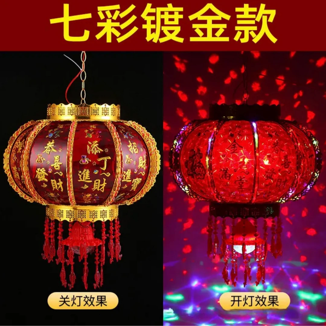 新款【镀金水立方】新婚新年春节 节日转灯360度走马灯LED旋转灯