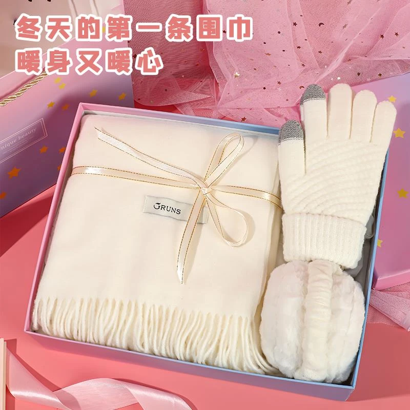围巾女生冬季2024新款高级感三件套生日礼物送女友情人节实用礼盒