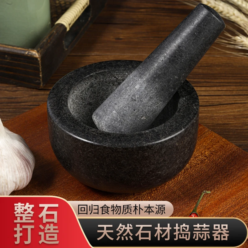 厨房用具天然石材手工老式捣蒜器精抛无底碗型新款包邮研磨神器