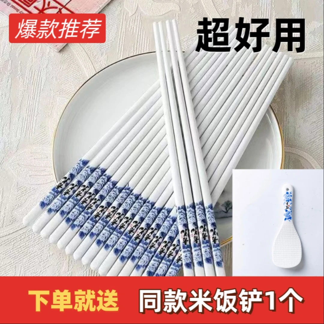 青花瓷骨瓷筷子送饭勺景德镇高档