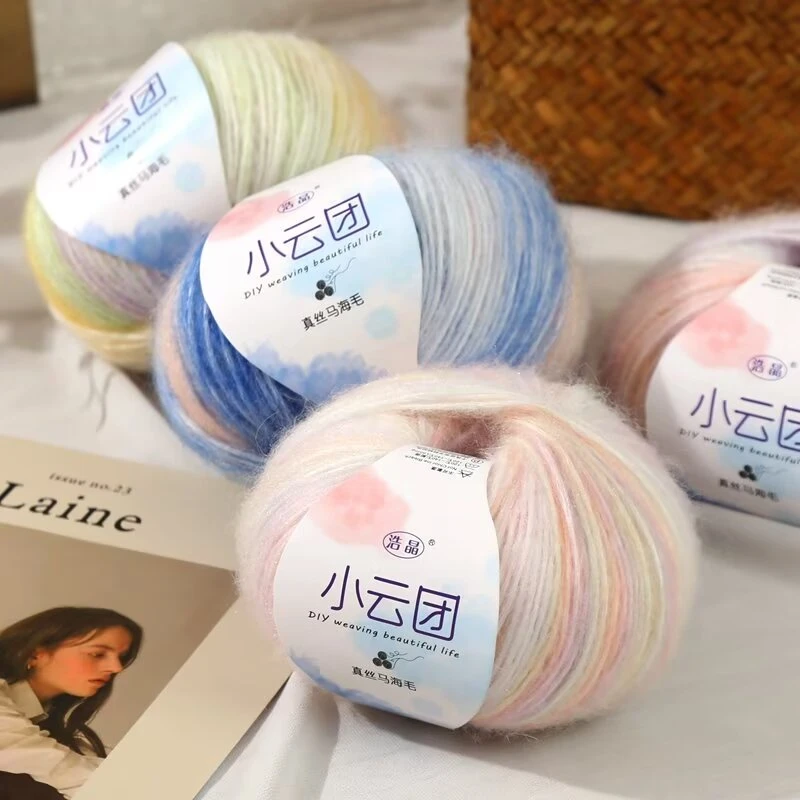 网红小云团长段染马海毛彩虹线花色毛线团手编DIY织毛衣开衫围巾
