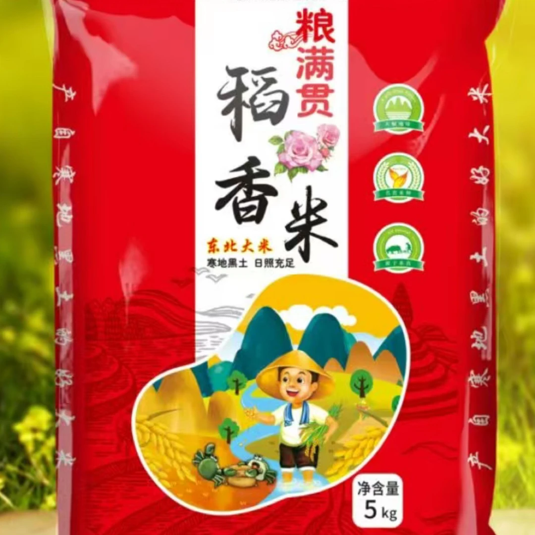 寒地黑土，东北大米