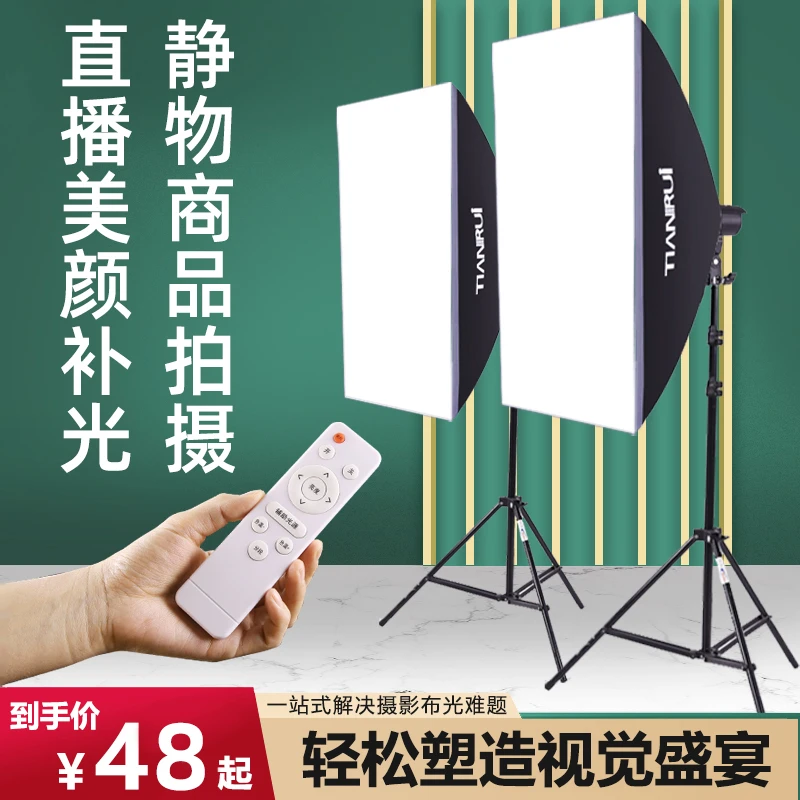 网红主播直播调色美颜嫩肤柔光灯箱抖音拍摄神器美食拍摄调色