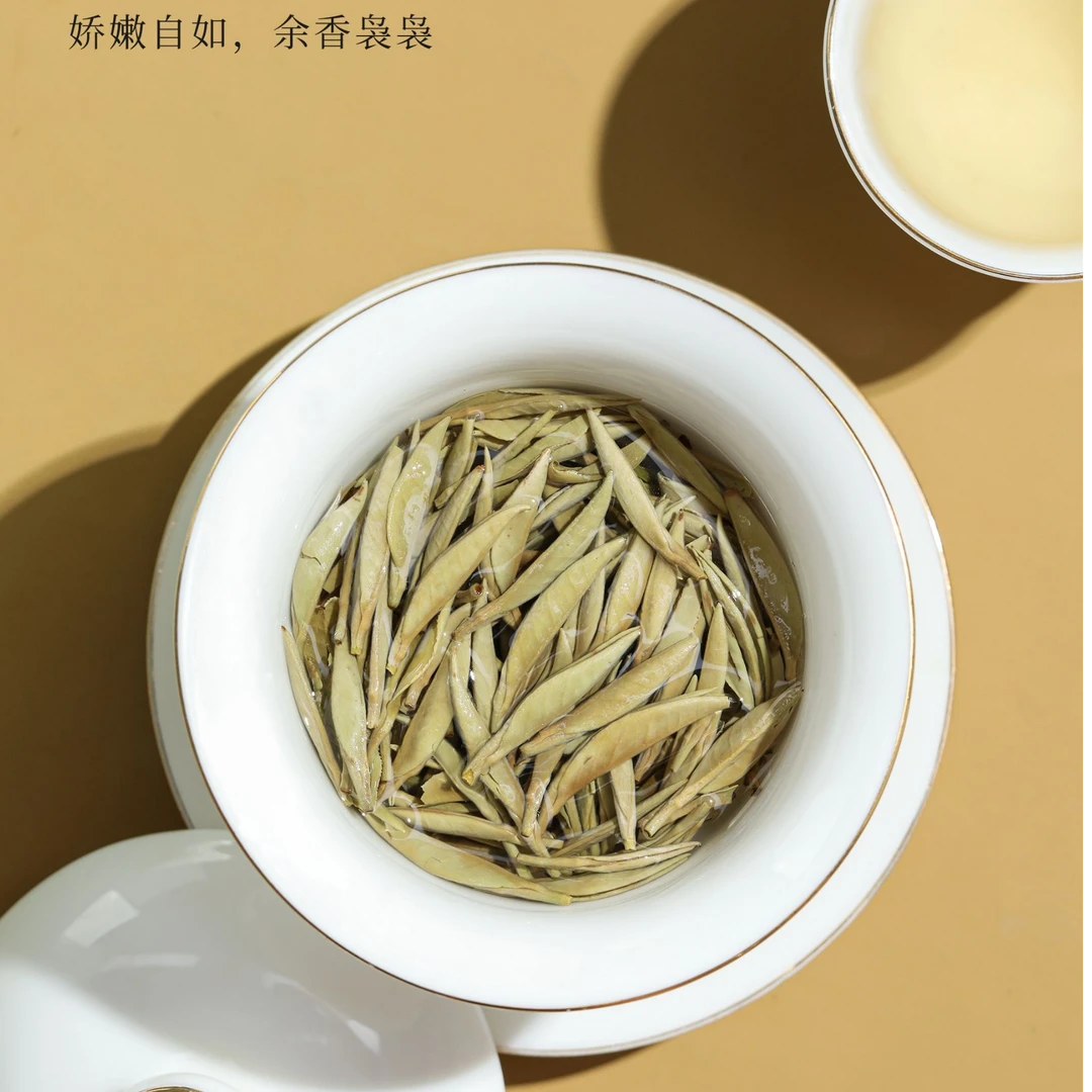 冷泡银针2020年福鼎白茶白毫银针组合