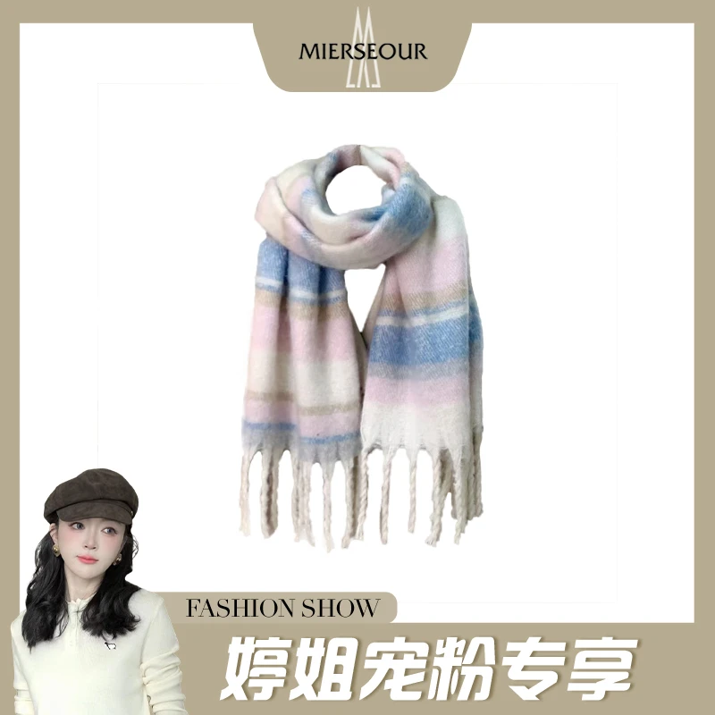 韩版减龄少女温柔条纹流苏加厚围巾女秋冬季显白围脖男LH
