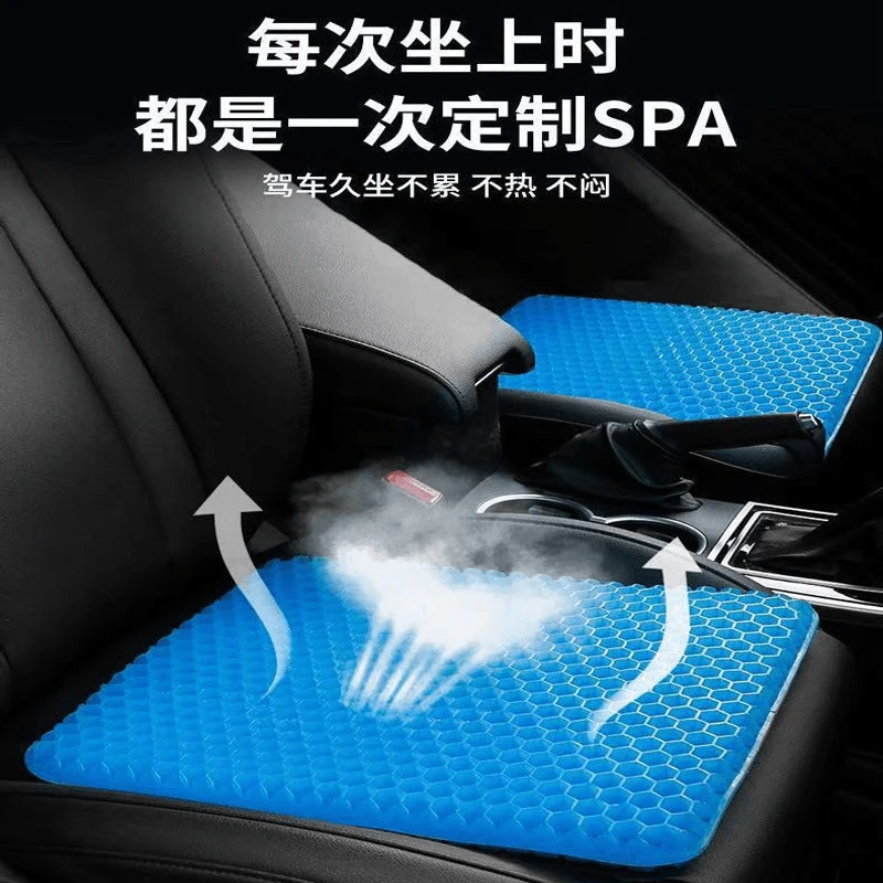 汽车蜂窝坐垫多功能鸡蛋凝胶座垫夏季汽车透气凉垫四季通用冰垫