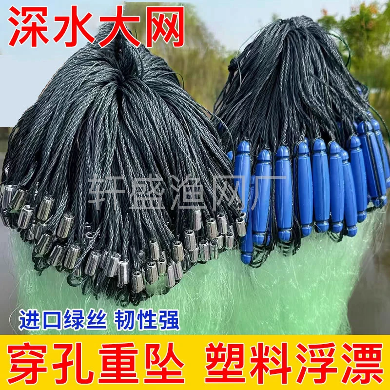 渔网粘网塑料浮漂穿孔坠加重三层沉网捕鱼网水库网大鱼网急流水网