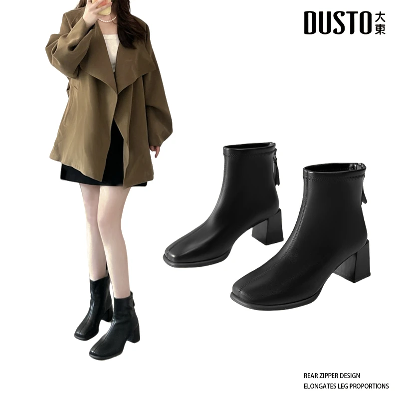 DUSTO/大东短靴2025年冬季新款单里时尚潮舒适粗跟方头高跟女鞋