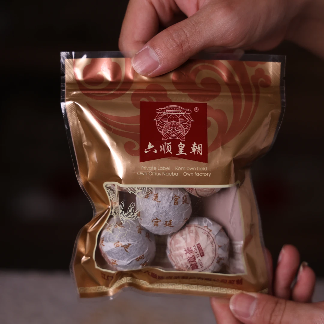 【小青柑】 天马2022年柑皮2012年宫廷熟普