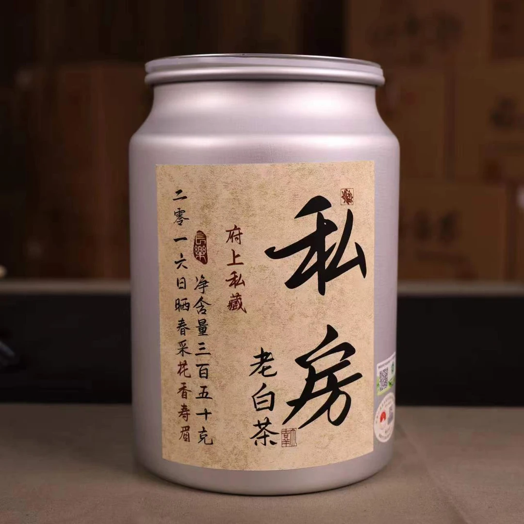 【私房老白茶】2016年 福鼎白茶 寿眉  350克铝罐装