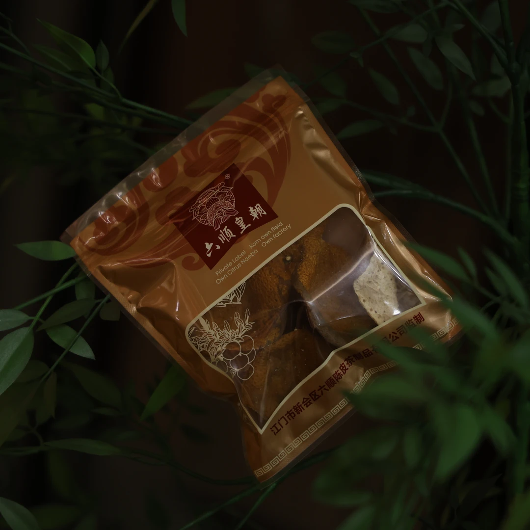 【2022东甲大红皮】新会陈皮10克装