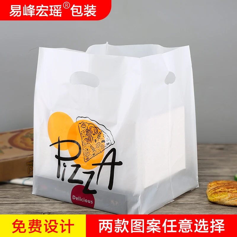 披萨盒通用包装袋塑料食品加厚手提袋一次性包装手绘外卖袋子定做