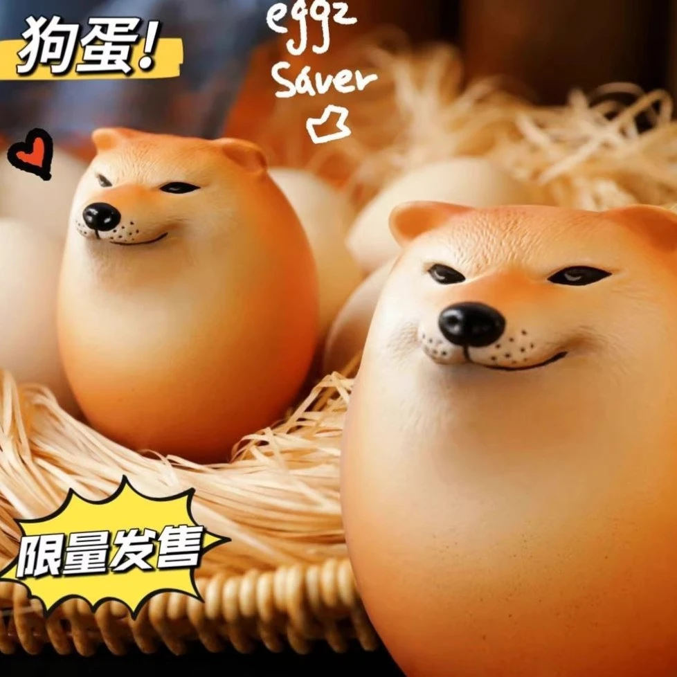 狗蛋鸡蛋柴柴沙雕柴犬慢回弹玩潮玩gk玩偶手办公仔解压整蛊桌面