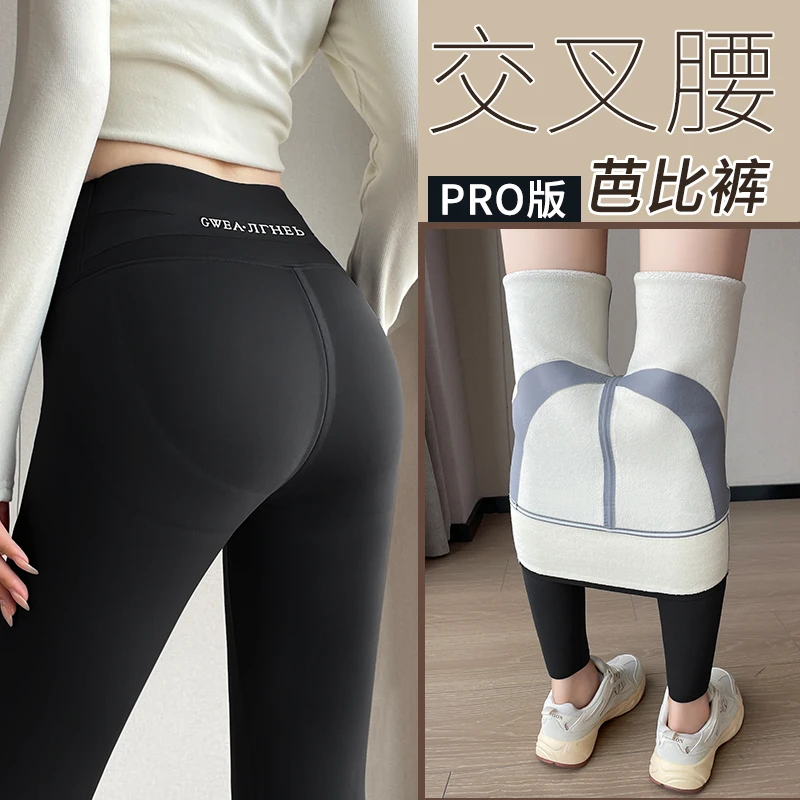 鲨鱼裤女外穿秋冬季加厚加绒裤子无尴尬线高腰紧身冬天瑜伽打底裤